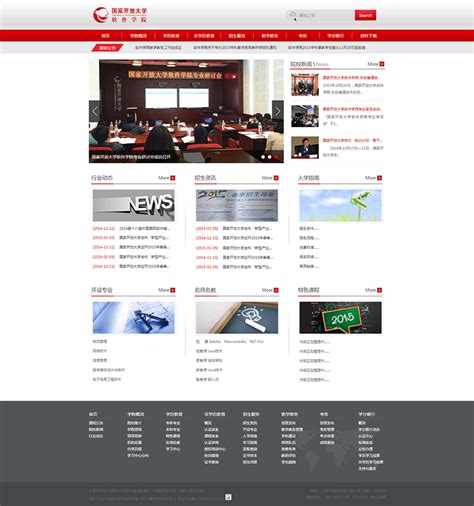 北京网站设计公司名字排名