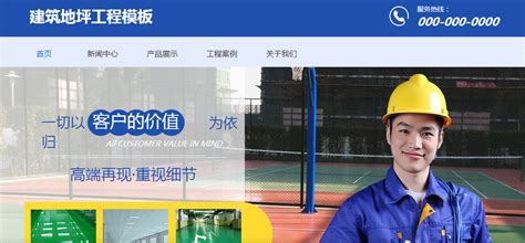 北京网站设计公司地址