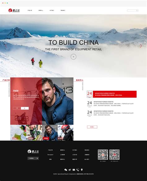 北京网站设计建设公司