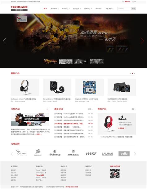 北京网站设计方案制作公司