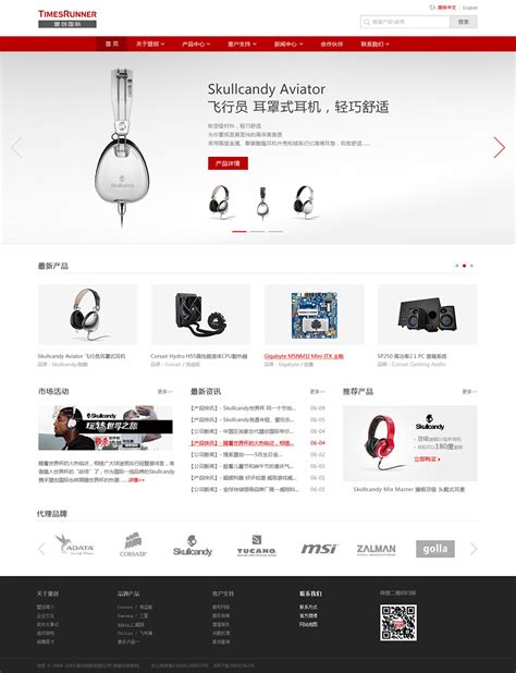 北京网站设计费用是多少