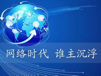 北京网络推广外包公司