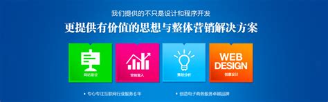北京衡水网站优化公司