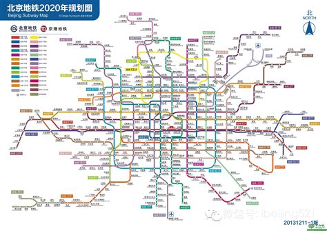 北京西站都有几个地铁