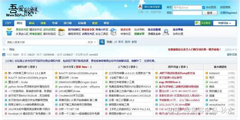 北京论坛网站有哪些