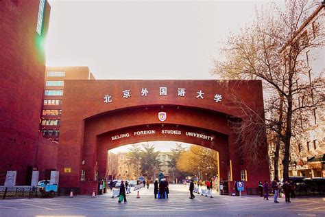 北京辅仁外国语大学