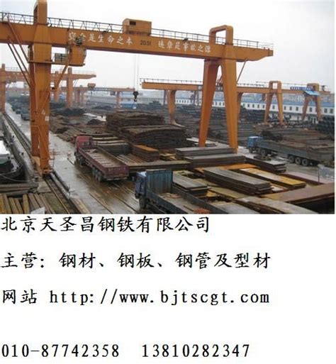 北京钢材市场好不好