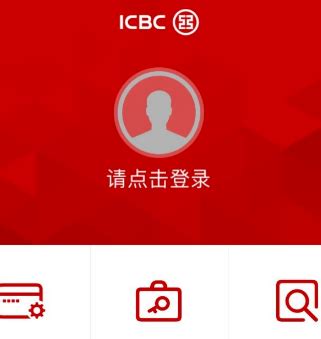 北京银行对公网银登录