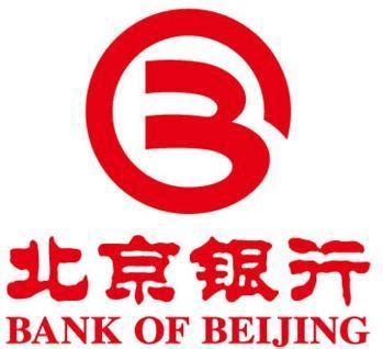 北京银行是什么性质的银行