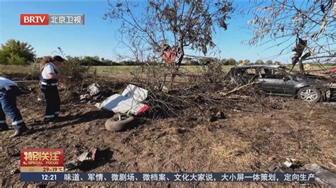 北京飞机坠毁事件时间