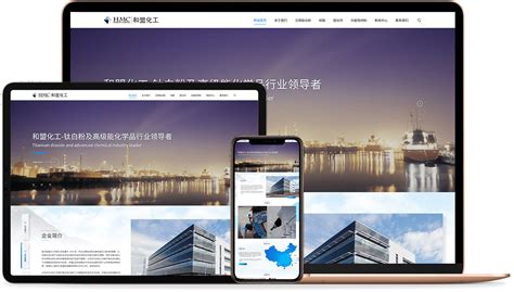 北京高端网站建设公司推荐
