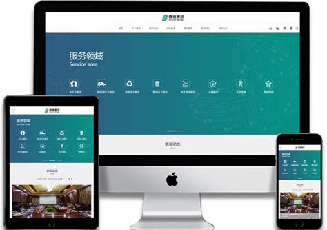 北京高端网站建设的软件