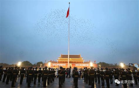 北京2023国庆升旗仪式观后感