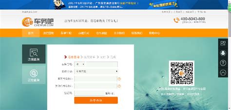 北京360网站推广电话