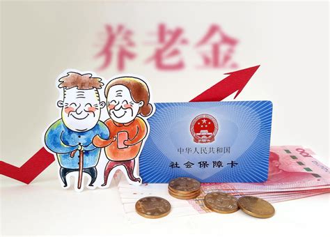 北京60岁退休最低可领多少养老金