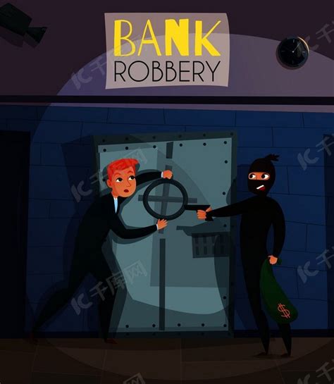 北湖银行抢劫