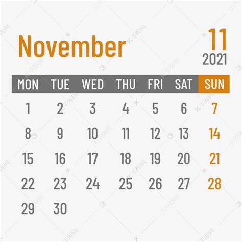 十一月份的日历表