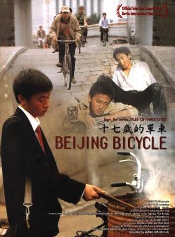 十七岁的单车电影高清完整版