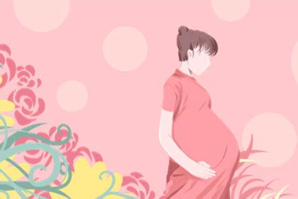 单身女性梦见自己怀孕