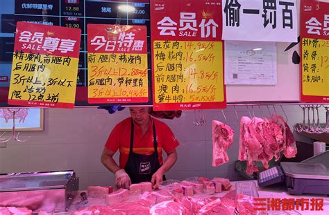 卖猪肉的店铺取什么名字
