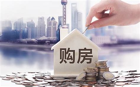 南京个体户买房贷款