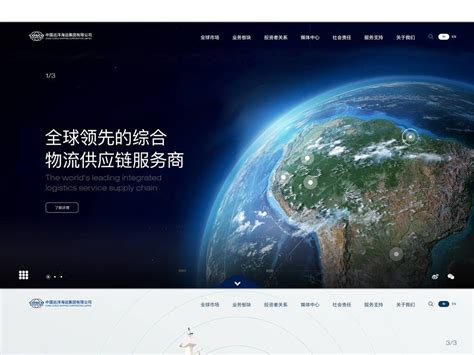 南京个性化网站建设
