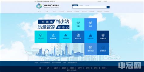 南京优化网站收费咨询