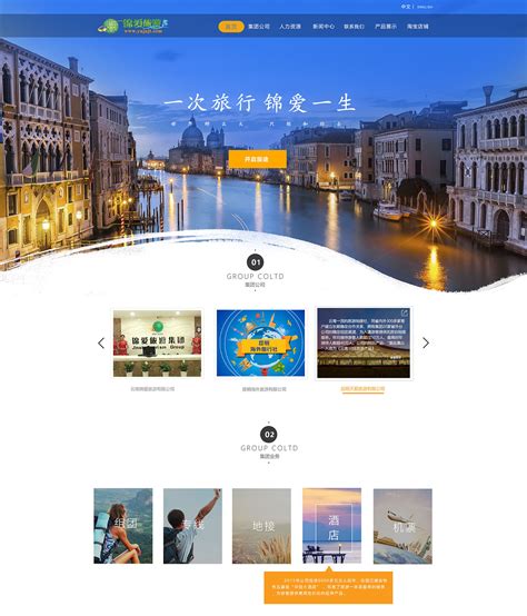 南京优质网站设计品牌