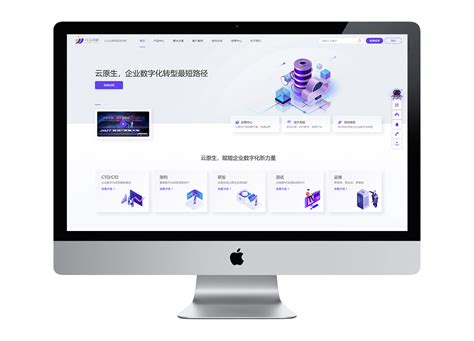南京创新网站建设品牌排行榜