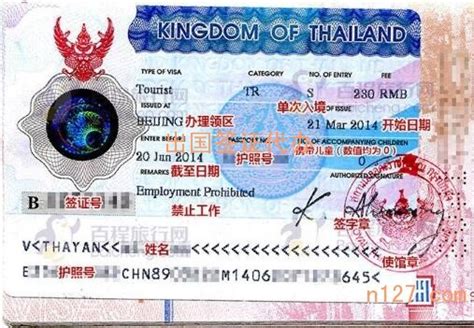南京办理出国签证地点在哪里啊