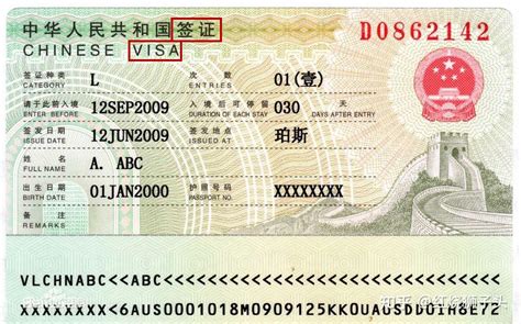 南京办理签证要去什么地方预约