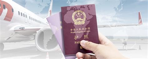 南京办理签证需要什么条件吗