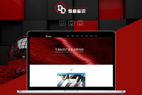南京品牌企业网站建设选择