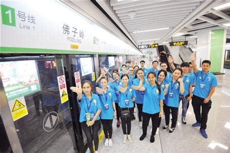 南京地铁正式员工待遇