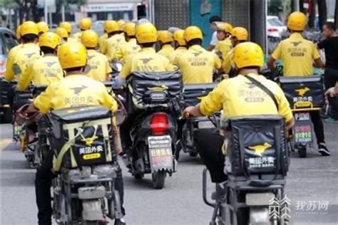 南京外卖骑手免费体检