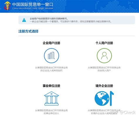 南京外贸公司注册办理机构