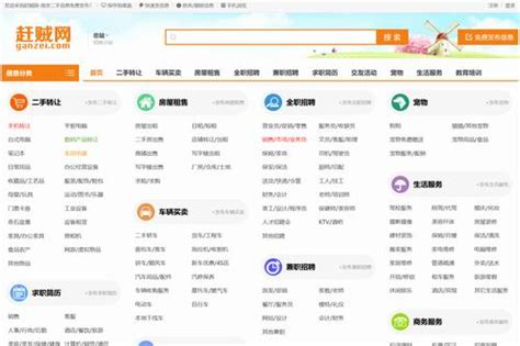 南京大型网站建设服务价格信息