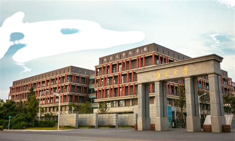 南京大学化学化工学院全国排名