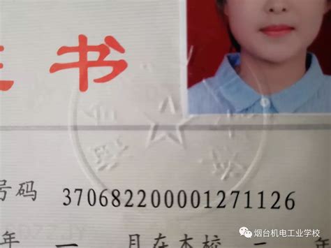 南京大学学生证件照片