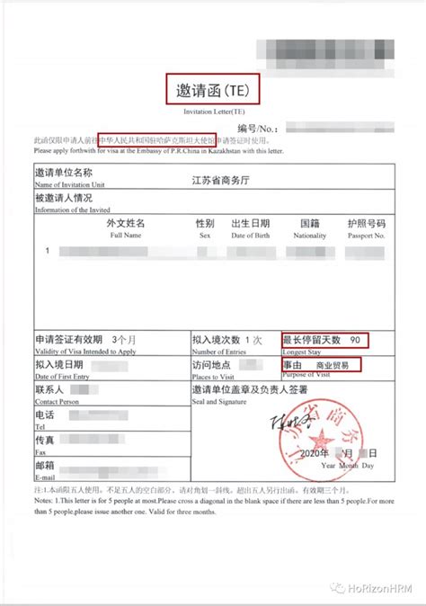 南京市外国人延长签证在哪里办理