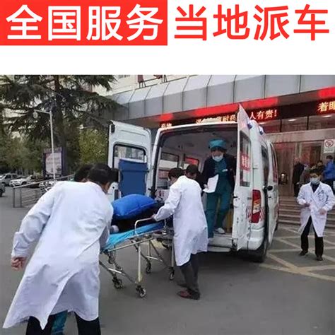 南京市救护车收费一般多少钱