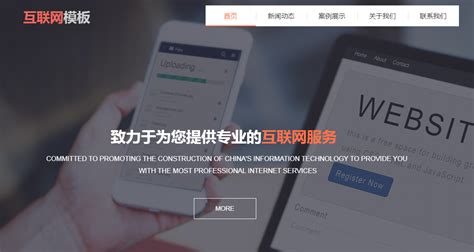 南京怎样建网站