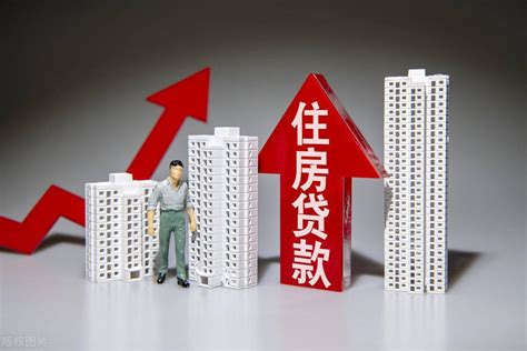 南京房贷利率固定
