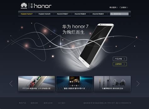南京手机网站设计