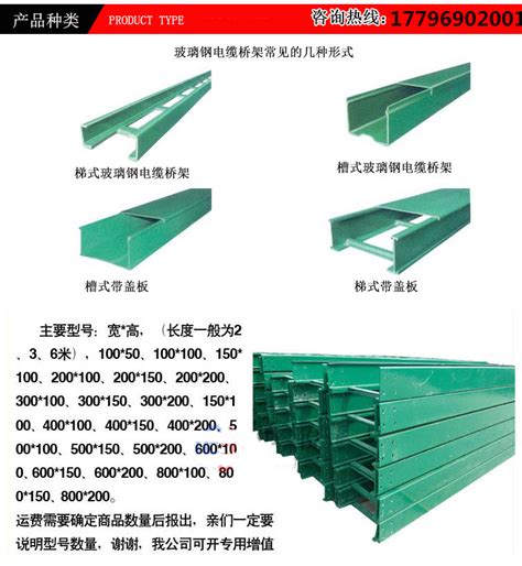 南京玻璃钢线槽生产厂家