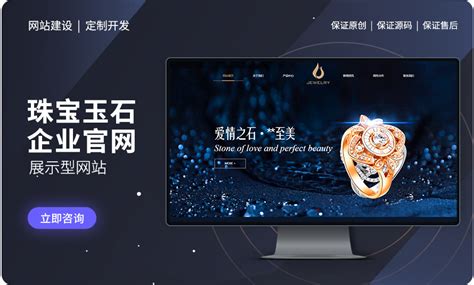 南京电商网站建设公司排名