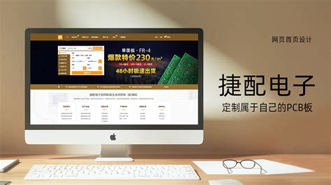 南京电子网页设计定制价格