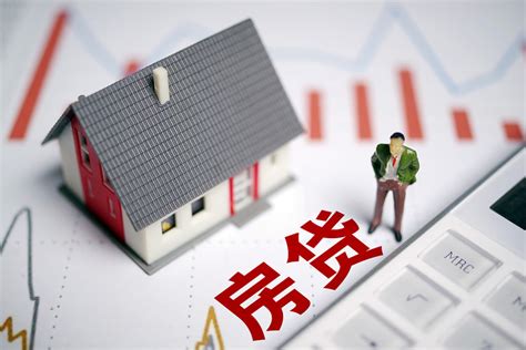 南京的房贷利息