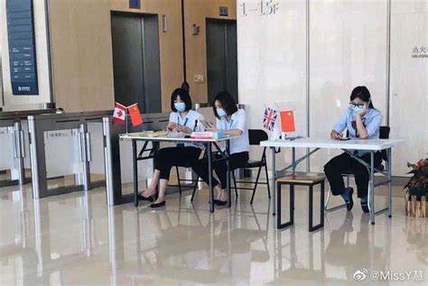 南京签证中心工作时间