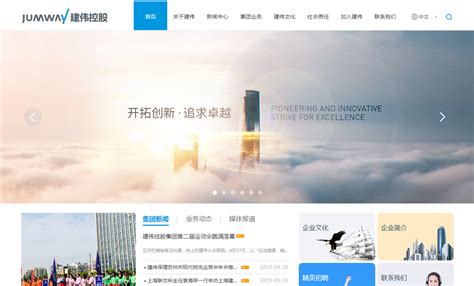 南京网站建设公司开发